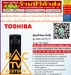 รูปย่อ TOSHIBAตู้น้ำดื่มRWF-W1917TK(K)ภาชนะเก็บน้ำผลิตจากSUS304StainlessและพลาสติกPPคุณภาพสูงไม่เป็นอันตรายต่อผู้ใช้งานกดน้ำดื่มได้3อุณหภูมิน้ำร้อน/น้ำอุณหภูมิห้อง/น้ำเย็นสามารถทำน้ำร้อนและน้ำเย็นได้สินค้าใหม่ๆต้องสั่งเบิกจากศูนย์แท้ๆ100%PREORDERฟรีSOUNDBARลำโพงบูลทูธพกพา รูปที่1