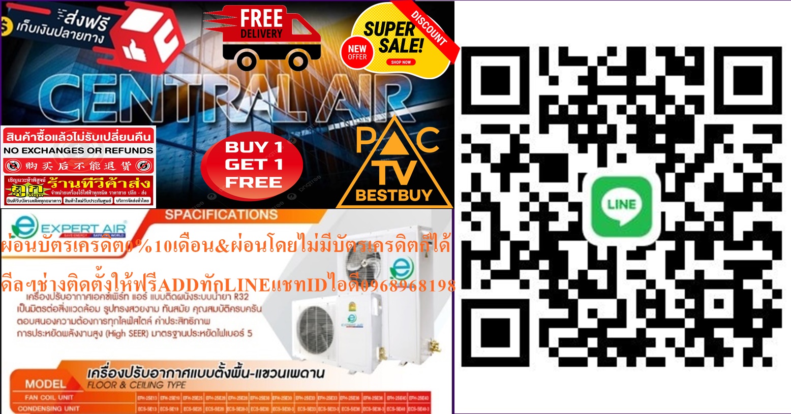 EXPERTAIR&CENTRALAIRตั้งพื้น-แขวนเพดานSTANDARDมอก.รุ่นEFH-2GSขนาด13000-41000BTUCeiling Floor Fixed Speed R-32 (220&380v.) มอกEFG-2GS36รีโมทไร้สาย ECS-2NS36สินค้าใหม่ๆต้องสั่งเบิกจากศูนย์แท้ๆ100%PREORDERฟรีSOUNDBARลำโพงบูลทูธพกพา รูปที่ 5