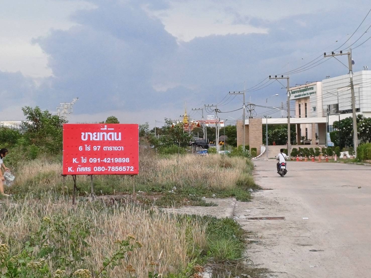 เจ้าของขายเอง ที่ดินสวย ตรงข้ามโรงพยาบาลวัดเกตุม รูปที่ 5