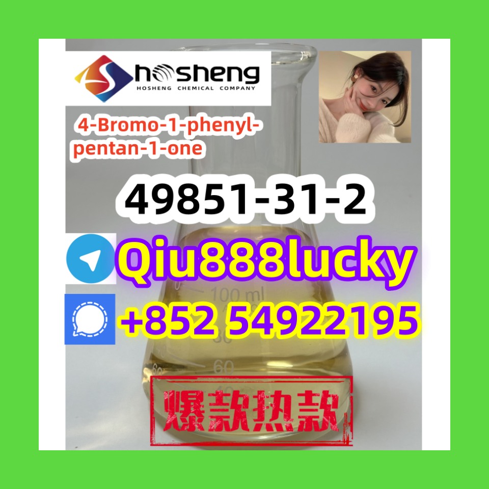 49851-31-2 4-Bromo-1-phenyl-pentan-1-one รูปที่ 1