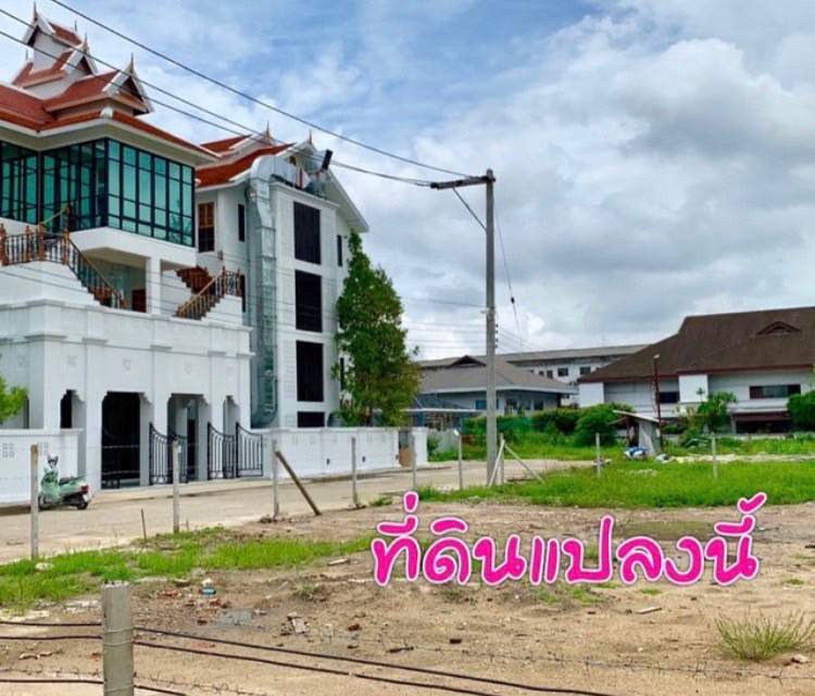 ขายที่ดิน ทำเลทอง ใจกลางคูเมืองเชียงใหม่ พร้อมรถไฟฟ้าในอนาคต รูปที่ 1