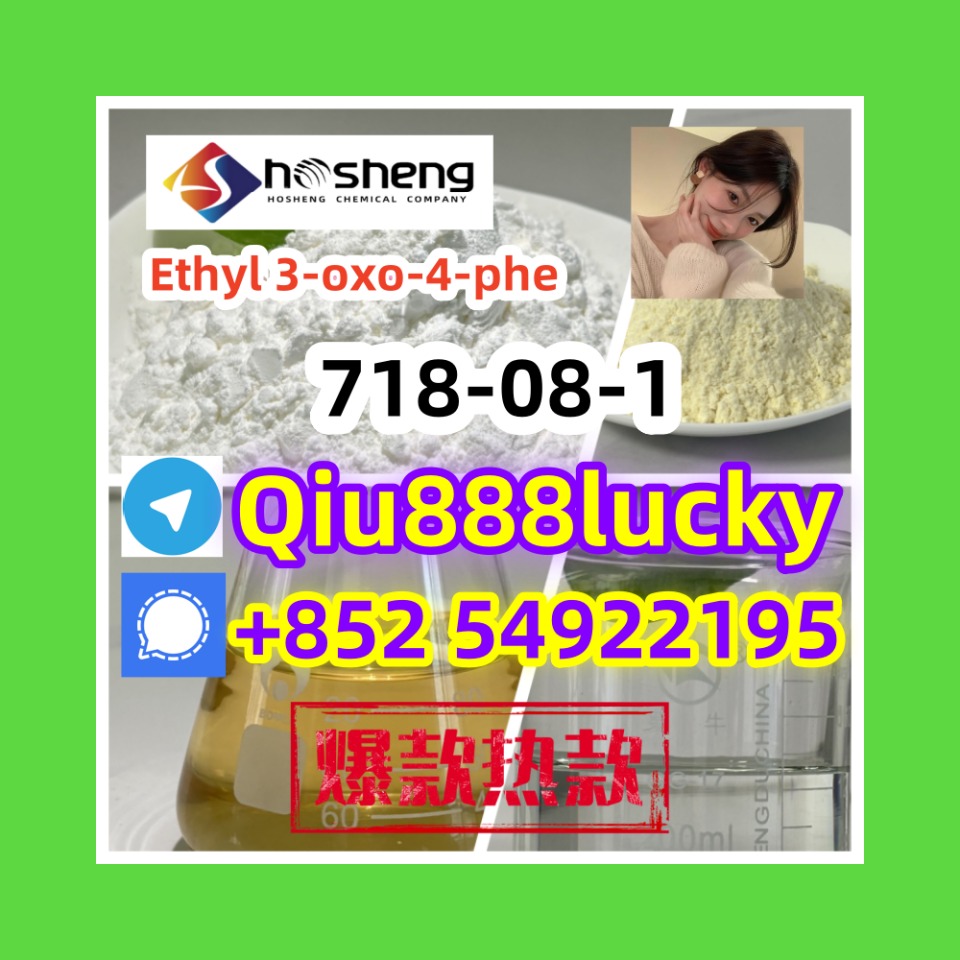 718-08-1 Ethyl 3-oxo-4-phenylbutanoate รูปที่ 1