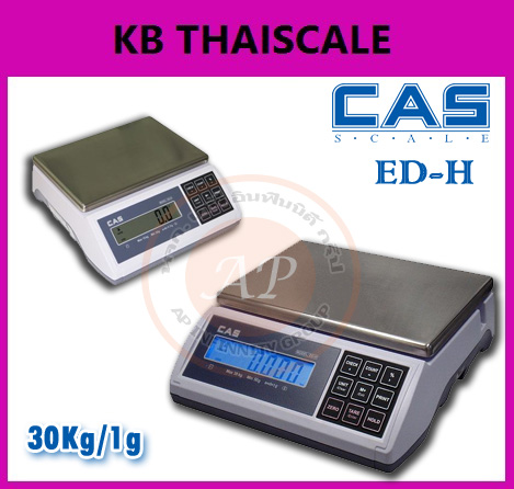 เครื่องชั่งแบบตั้งโต๊ะ 30kg ความละเอียด1g CAS ED-H-15 รูปที่ 1