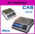 เครื่องชั่งแบบตั้งโต๊ะ 30kg ความละเอียด1g CAS ED-H-15