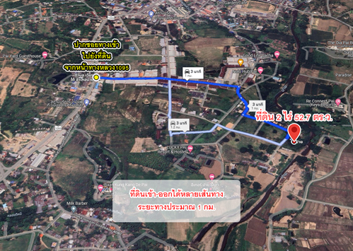 ขายที่ดิน เวียงใต้ ปาย แม่ฮ่องสอน รูปที่ 3