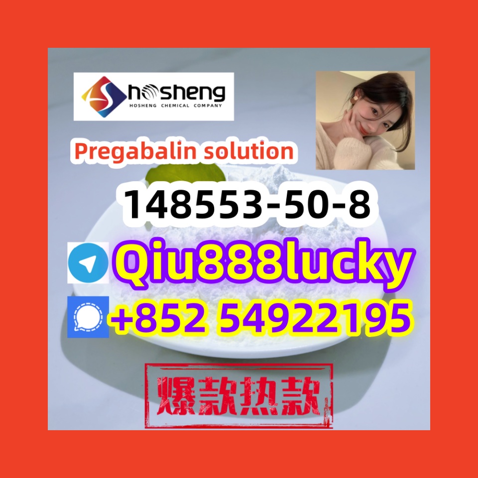 148553-50-8 Pregabalin solution รูปที่ 1