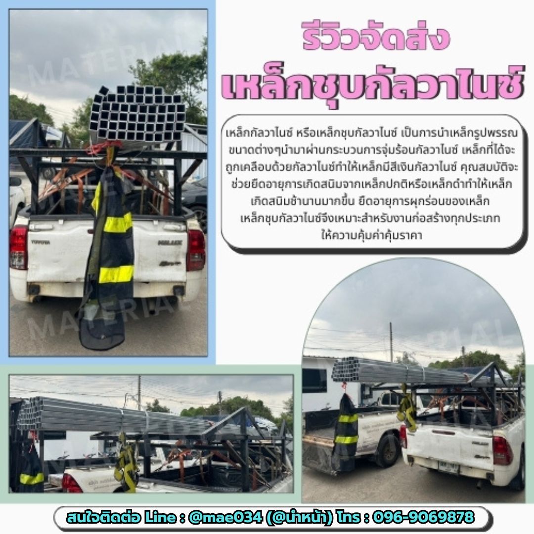 เหล็กรูปพรรณ รูปที่ 1