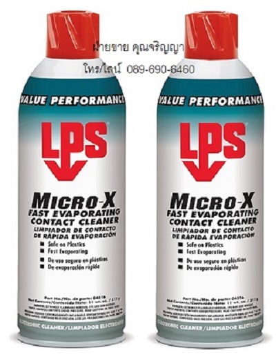 LPS Micro X Contact cleaner น้ำยาทำความสะอาดแผงวงจรไฟฟ้าและอิเล็คทรอนิคส์ แห้งไว รูปที่ 1