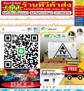 EXPERTAIR&CENTRALAIRแบบติดผนังINVERTERรุ่นBFSERIES+IVGESERIESแบบแขวนR32เบอร์5ตั้งพื้น+แขวนใต้เพดานINVERTERมอก.STANDARDรุ่นEFH-2GSขนาด13000-+61000BTUสินค้าใหม่ๆต้องสั่งเบิกจากศูนย์แท้ๆ100%PREORDERฟรีSOUNDBARลำโพงบูลทูธพกพา