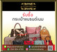 รูปย่อ รับซื้อกระเป๋าแบรนด์เนม รูปที่2