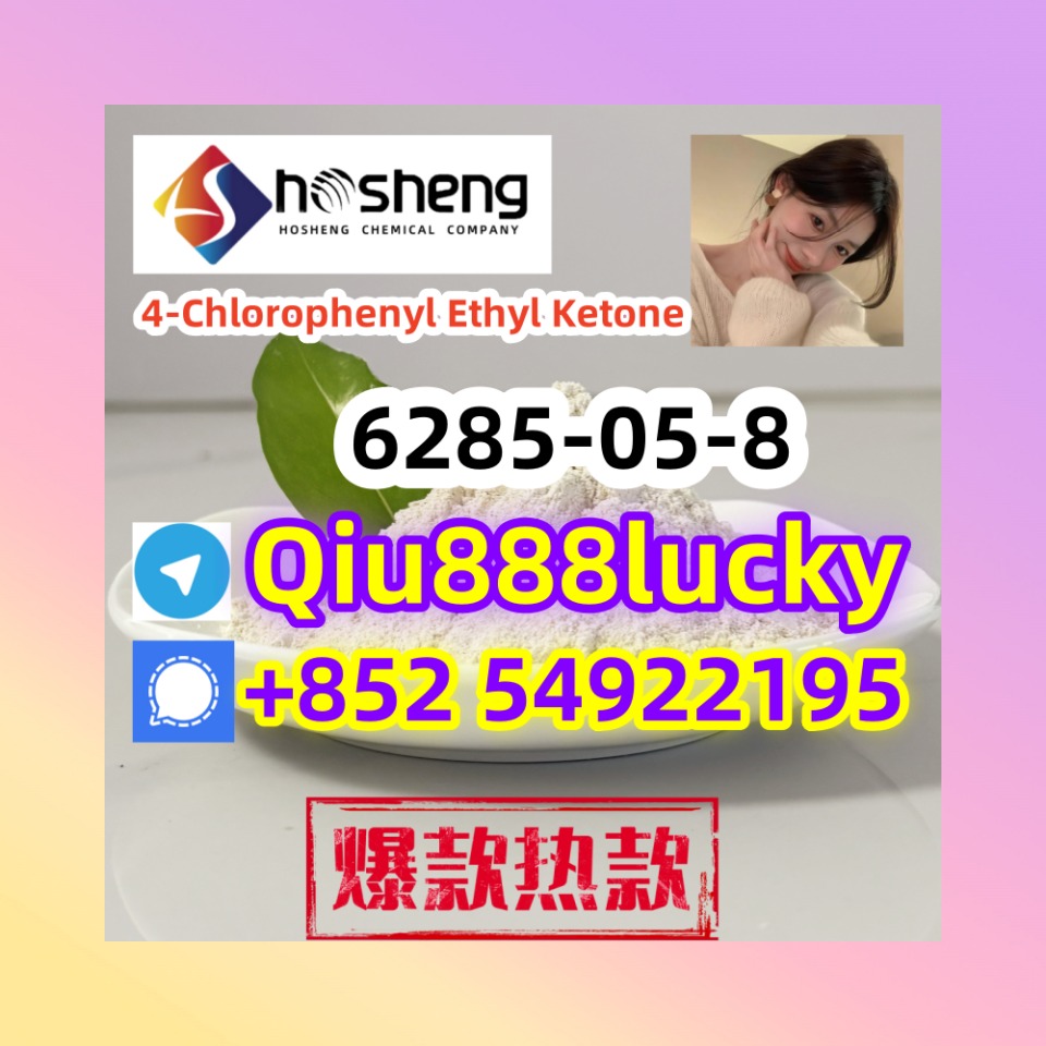 6285-05-8  4-Chlorophenyl Ethyl Ketone รูปที่ 1