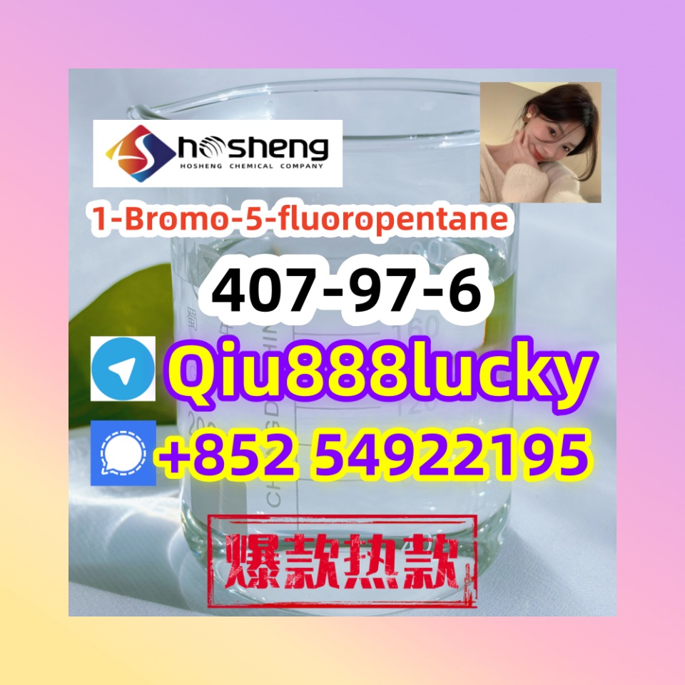 407-97-6  1-Bromo-5-fluoropentane   รูปที่ 1