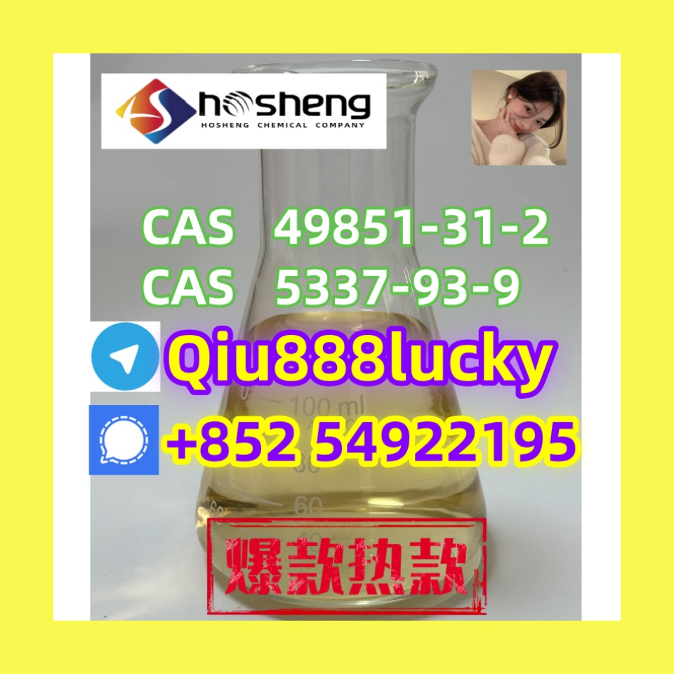 5337-93-9 4'-Methylpropiophenone รูปที่ 1