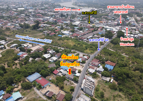 ขายบ้าน ซอยหมู่บ้านดีพร้อม ถนนเลี่ยงเมืองนครสวรรค์ เมืองนครสวรรค์ รูปที่ 7