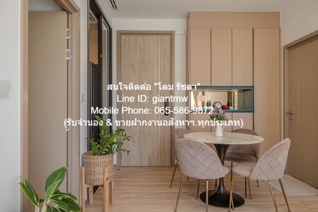 รหัส  DSL-488 ขายด่วน! ห้องชุด kawa HAUS คาวะ เฮาส์ 2 BEDROOM 9550000 บ. ไม่ไกลจาก BTS อ่อนนุช one price รูปที่ 1