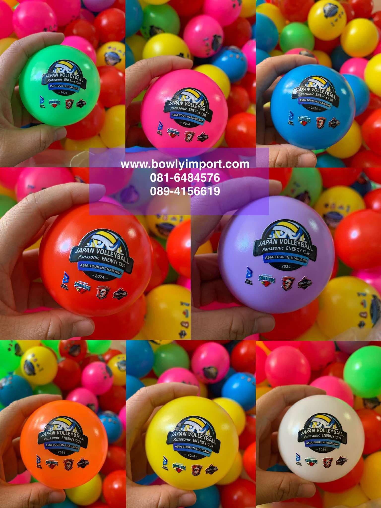 จำหน่าย ลูกบอลพลาสติกบ้านบอล Line id : 0816484576 รูปที่ 2