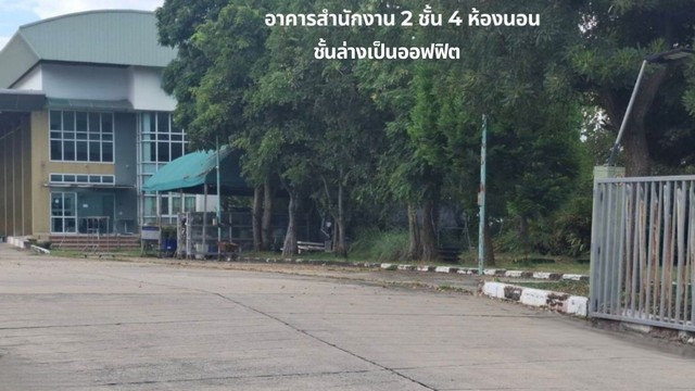 ขายโกดังขนาดใหญ่ 13-3-18 ไร่ ติดถนนหลัก พร้อมสำนักงาน 2 ชั้น,บ้านพักคนงาน 6 ห้องและบ้านเดี่ยว 2 ชั้น  บ้านชุ้ง นครหลวง อยุธยา รูปที่ 1