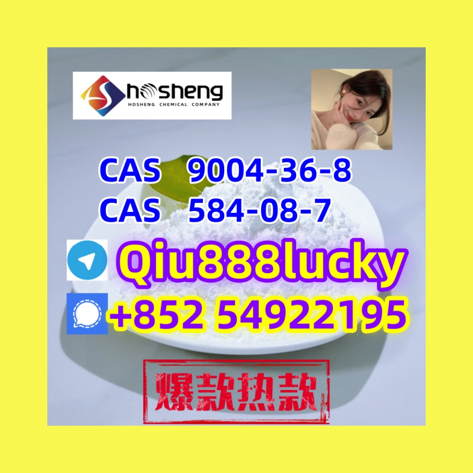 9004-36-8 Cellulose acetate butyrate รูปที่ 1