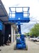 รูปย่อ รถกระเช้า Boom Lift Genie Z-45/25 รูปที่4