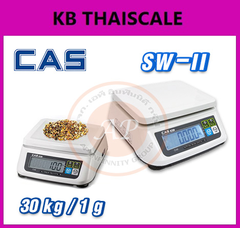 เครื่องชั่งดิจิตอลแบบตั้งโต๊ะ  30kg ละเอียด 1g ขนาดถาดชั่ง 225x190mm. ยี่ห้อ CAS รุ่น SW-II รูปที่ 1