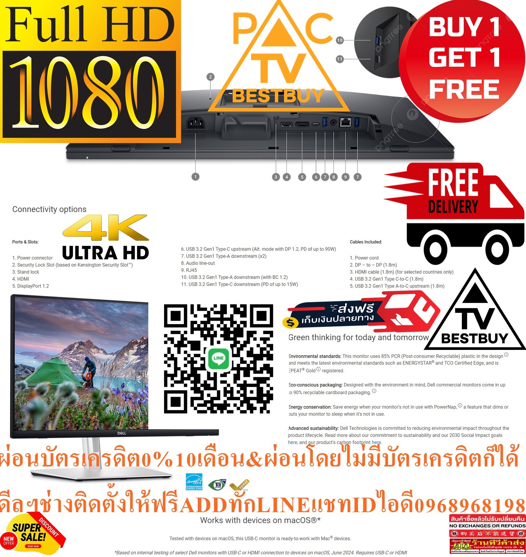 DELLจอมอนิเตอร์P2424HTขนาด24นิ้วFULLHDระบบสัมผัส(1920x1080PIXEL)ทัชสกรีนTOUCHSCREENสินค้าใหม่ๆต้องสั่งเบิกจากศูนย์แท้ๆ100%PREORDERฟรีSOUNDBARลำโพงบูลทูธพกพา รูปที่ 2