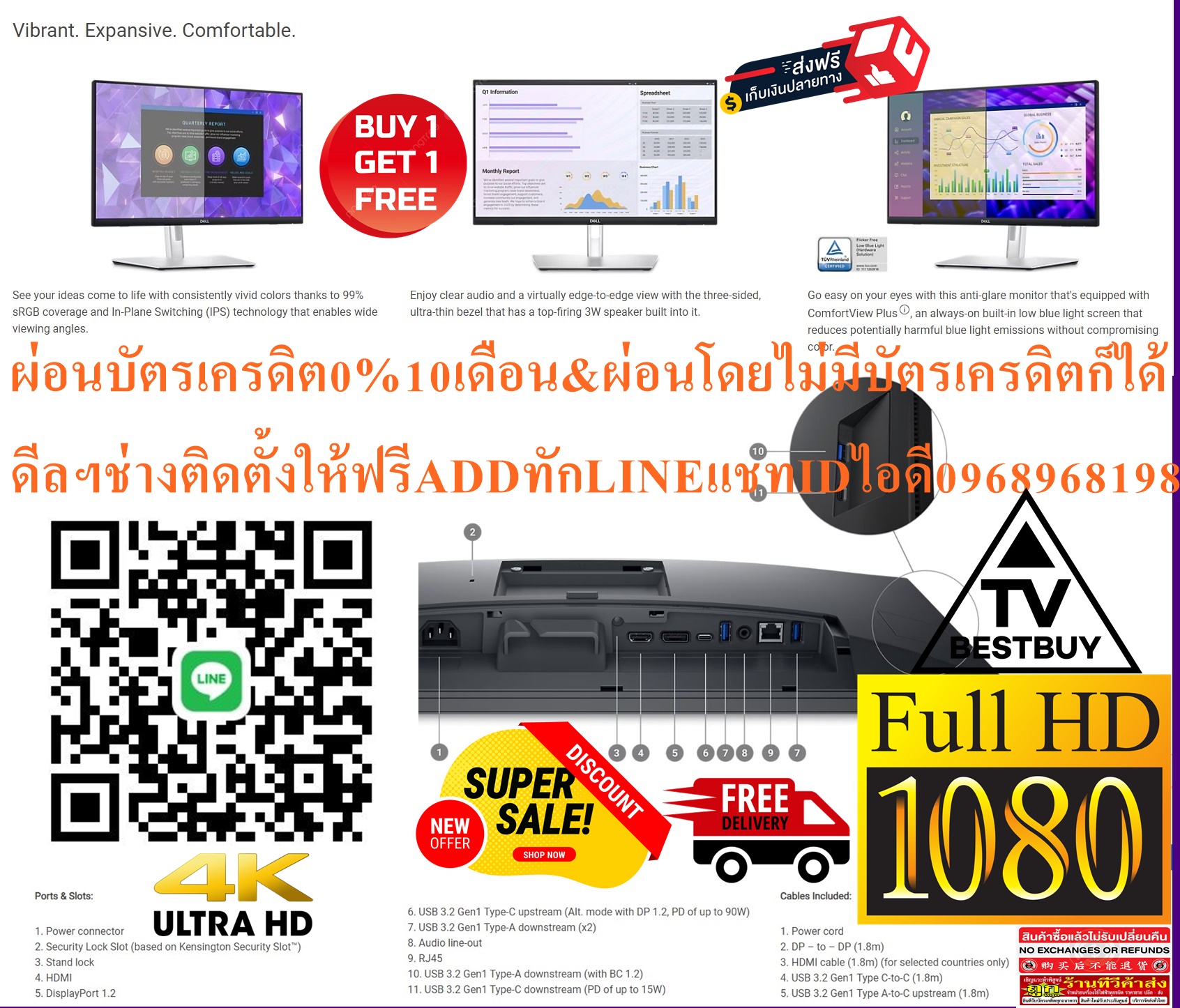 DELLจอมอนิเตอร์P2424HTขนาด24นิ้วFULLHDระบบสัมผัส(1920x1080PIXEL)ทัชสกรีนTOUCHSCREENสินค้าใหม่ๆต้องสั่งเบิกจากศูนย์แท้ๆ100%PREORDERฟรีSOUNDBARลำโพงบูลทูธพกพา รูปที่ 4