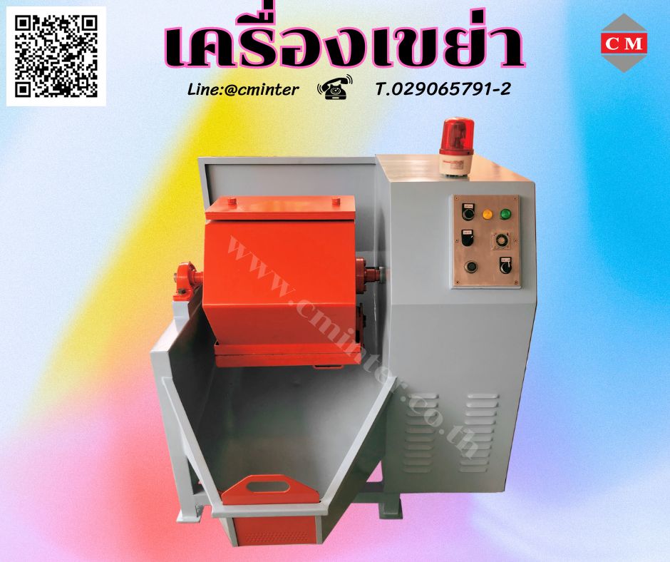  เครื่องขัดผิวโลหะแบบถังกลิ้ง / (ROTARY BARREL FINISHING MACHINE) รูปที่ 1