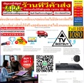 DELLจอมอนิเตอร์P2424HTขนาด24นิ้วFULLHDระบบสัมผัส(1920x1080PIXEL)ทัชสกรีนTOUCHSCREENสินค้าใหม่ๆต้องสั่งเบิกจากศูนย์แท้ๆ100%PREORDERฟรีSOUNDBARลำโพงบูลทูธพกพา