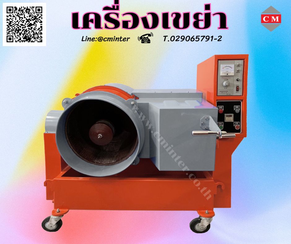  เครื่องขัดผิวโลหะแบบจานหมุน หินขัดชนิดต่างๆ น้ำยาขัดเงา / C M INTERSUPPLY LTD., PART รูปที่ 1