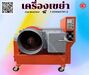 รูปย่อ  เครื่องขัดผิวโลหะแบบจานหมุน หินขัดชนิดต่างๆ น้ำยาขัดเงา / C M INTERSUPPLY LTD., PART รูปที่1