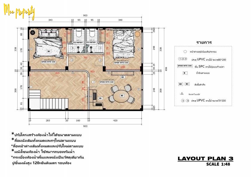 ขายที่ดินพร้อมกิจการ (ธุรกิจโฮสเทลขนาดเล็ก) ตึกรีโนเวทใหม่ โดยinterior สูง 4ชั้น+ดาดฟ้า ** ผลตอบแทน 7 % ต่อปี ** ME-161 รูปที่ 1