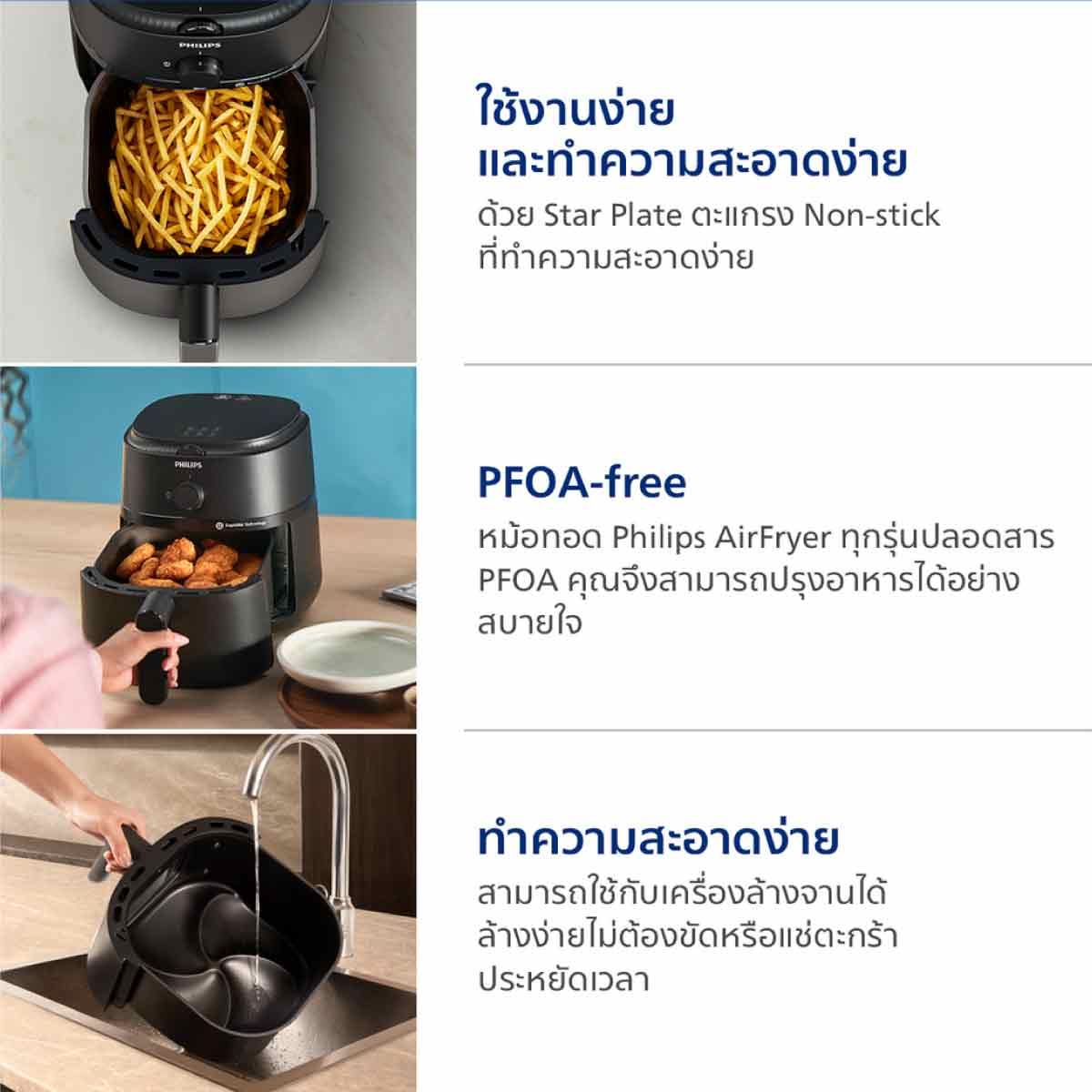 PHILIPSหม้อทอดไร้น้ำมันAIRFRYER1000SERIESขนาด3.2LITEรุ่นNA110/00สินค้าใหม่ๆต้องสั่งเบิกจากศูนย์แท้ๆ100%PREORDERฟรีSOUNDBARลำโพงบูลทูธพกพา รูปที่ 2