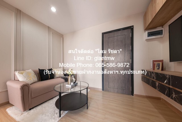 คอนโด. แอชเชอร์ รัชดา Asher Ratchada 1850000 บาท 1นอน1BR ขนาดเท่ากับ 27 ตรม ไม่ไกลจาก MRT สุทธิสาร ดีดี เป็นคอนโดหรูพร้อมอยู่ ที่มีการตกแต่งภายในเพิ่มเติมได้แบบเรียบหรู และมีทำเลสวยสามารถมองเห็นวิวเมือง พร้อมพื้นที่ส่วนกลาง และสิ่งอำนวยความสะดวกครบคร รูปที่ 1