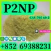 รูปย่อ ผง P2NP คุณภาพดีที่สุดของจีน 1-Phenyl-2-nitropropene CAS 705-60-2 ขายดีใน ​​RU PL รูปที่3