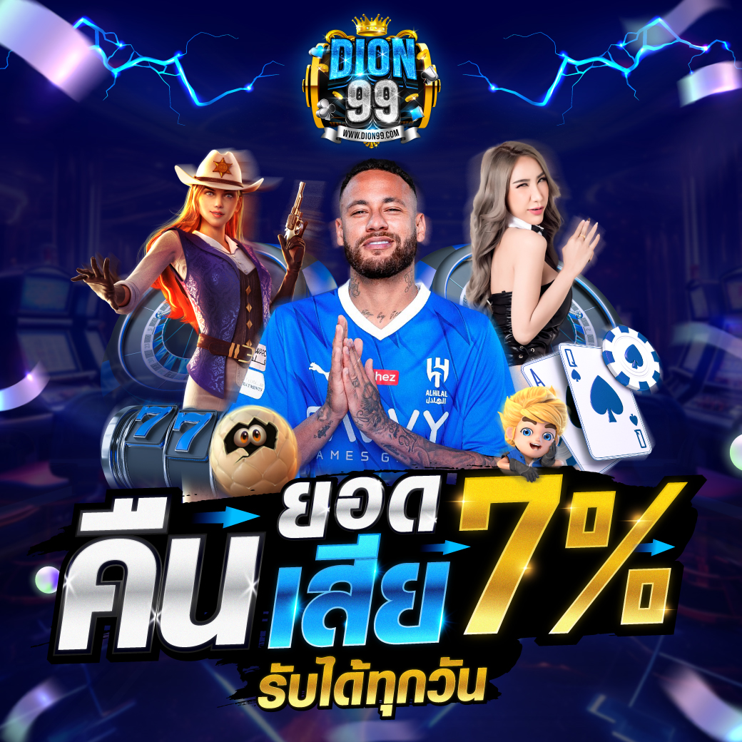 แนะนำ 10 เว็บแทงบอล UFABET น่าเชื่อถือที่สุดแห่งปี รีวิวดีที่สุดในไทย รูปที่ 1