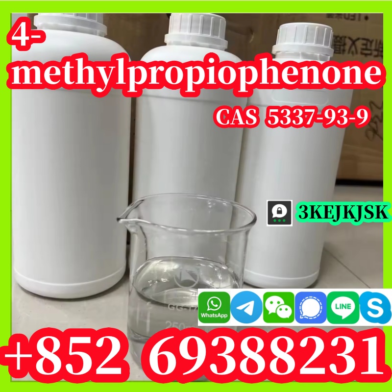 โรงงานในจีนจัดหา 4-Methylpropiophenone CAS 5337-93-9 ความบริสุทธิ์ 98.5% จัดส่งอย่างปลอดภัย รูปที่ 5