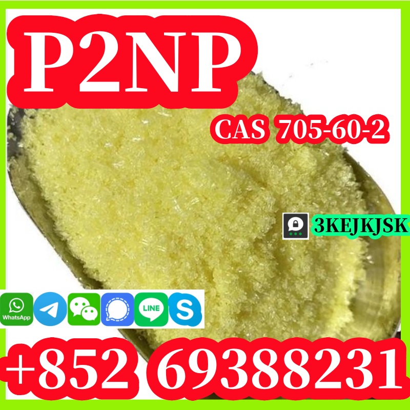 ผง P2NP คุณภาพดีที่สุดของจีน 1-Phenyl-2-nitropropene CAS 705-60-2 ขายดีใน ​​RU PL รูปที่ 3