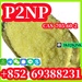 รูปย่อ ผง P2NP คุณภาพดีที่สุดของจีน 1-Phenyl-2-nitropropene CAS 705-60-2 ขายดีใน ​​RU PL รูปที่2