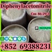 รูปย่อ การจัดส่งที่ปลอดภัย 2,2-Diphenylacetonitrile CAS 86-29-3 รับรองคุณภาพ รูปที่5