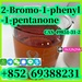 รูปย่อ ผู้ผลิตจีน 2-Bromo-1-phenyl-1-pentanone Cas 49851-31-2 คุณภาพดีที่สุด จัดส่งปลอดภัย รูปที่3