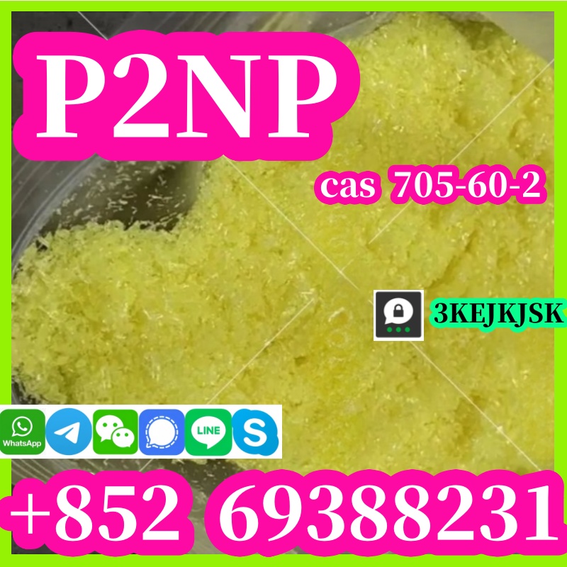 ผง P2NP คุณภาพดีที่สุดของจีน 1-Phenyl-2-nitropropene CAS 705-60-2 ขายดีใน ​​RU PL รูปที่ 1