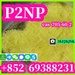 รูปย่อ ผง P2NP คุณภาพดีที่สุดของจีน 1-Phenyl-2-nitropropene CAS 705-60-2 ขายดีใน ​​RU PL รูปที่1