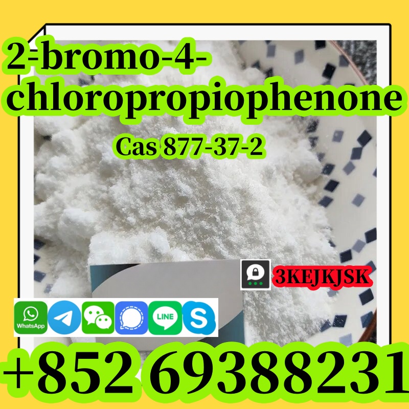 คุณภาพดีที่สุด 2-Bromo-4'-Chloropropiophenone CAS 877-37-2 จัดส่งอย่างปลอดภัย รูปที่ 4