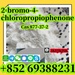 รูปย่อ คุณภาพดีที่สุด 2-Bromo-4'-Chloropropiophenone CAS 877-37-2 จัดส่งอย่างปลอดภัย รูปที่3