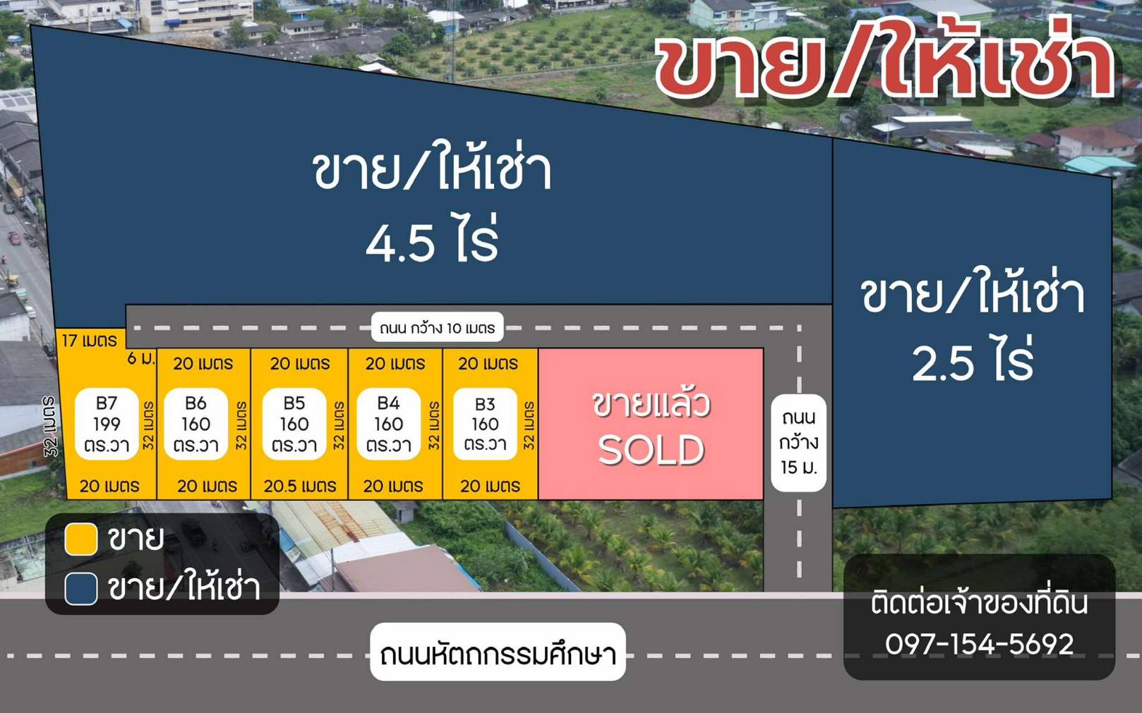 ขายหรือให้เช่าถูกมาก!! ที่ดินทำเลทอง ใจกลางอำเภอเมืองสตูล ใกล้โรงพยาบาล โรงเรียน บิ๊กซี ตลาด  เซเว่นฯ รูปที่ 1