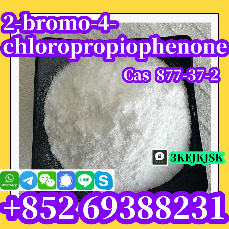 คุณภาพดีที่สุด 2-Bromo-4'-Chloropropiophenone CAS 877-37-2 จัดส่งอย่างปลอดภัย รูปที่ 5