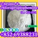 รูปย่อ คุณภาพดีที่สุด 2-Bromo-4'-Chloropropiophenone CAS 877-37-2 จัดส่งอย่างปลอดภัย รูปที่4