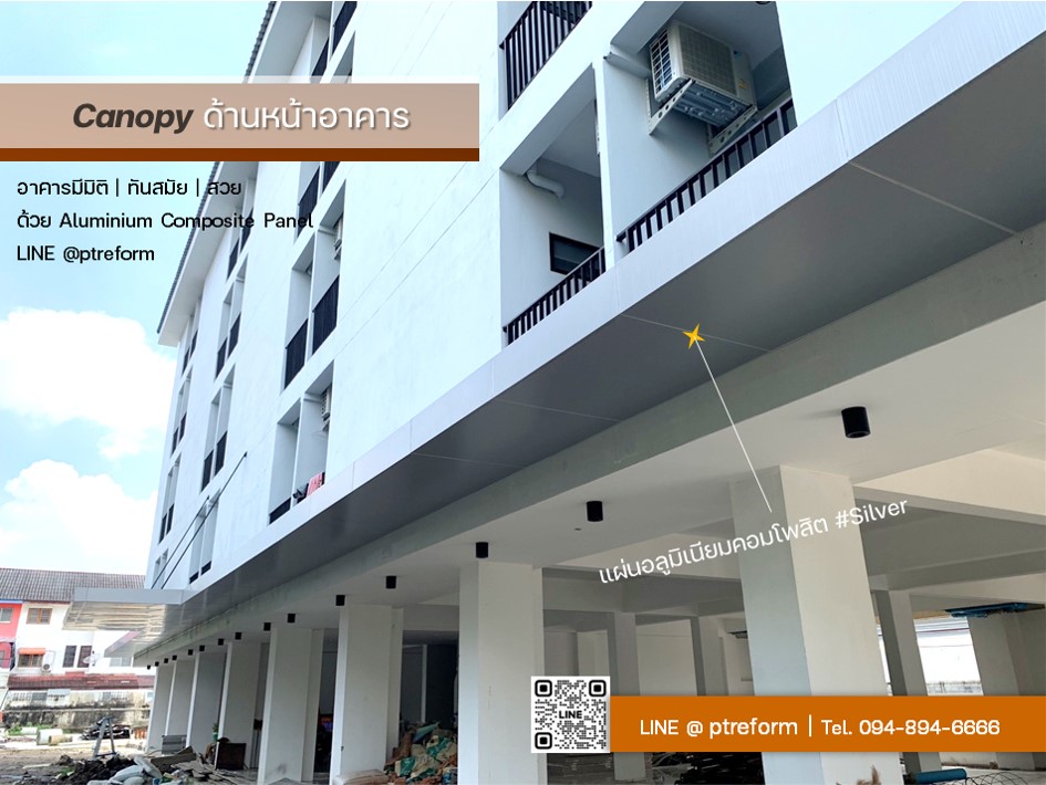 บริการตกแต่ง-ติดตั้ง กันสาดทางเข้า (Canopy) และ โรงจอดรถ  รูปที่ 1