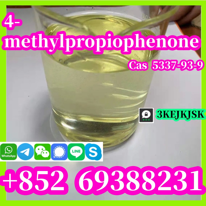 โรงงานในจีนจัดหา 4-Methylpropiophenone CAS 5337-93-9 ความบริสุทธิ์ 98.5% จัดส่งอย่างปลอดภัย รูปที่ 4