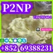 รูปย่อ ผง P2NP คุณภาพดีที่สุดของจีน 1-Phenyl-2-nitropropene CAS 705-60-2 ขายดีใน ​​RU PL รูปที่5